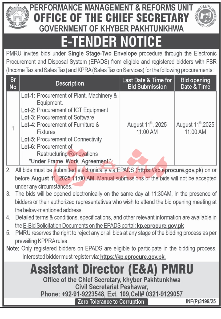 PMRU Peshawar Tender Notice